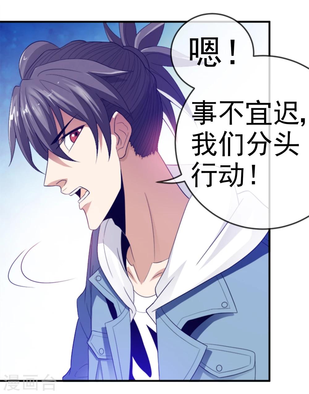 第14话 血雨-第15话