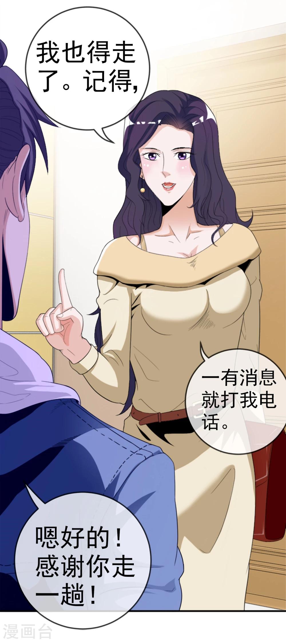 第14话 血雨-第15话