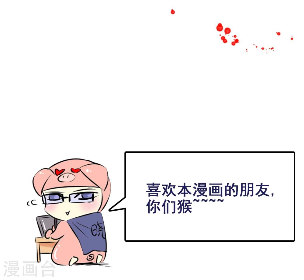 第14话 血雨-第15话