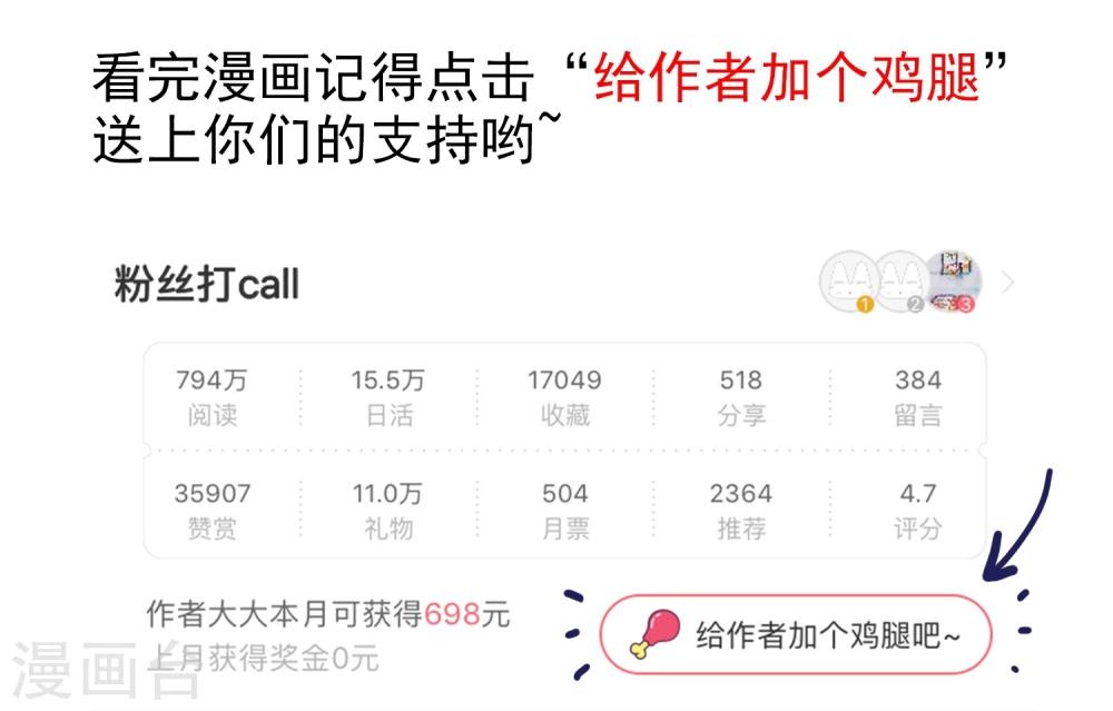 第14话 血雨-第15话