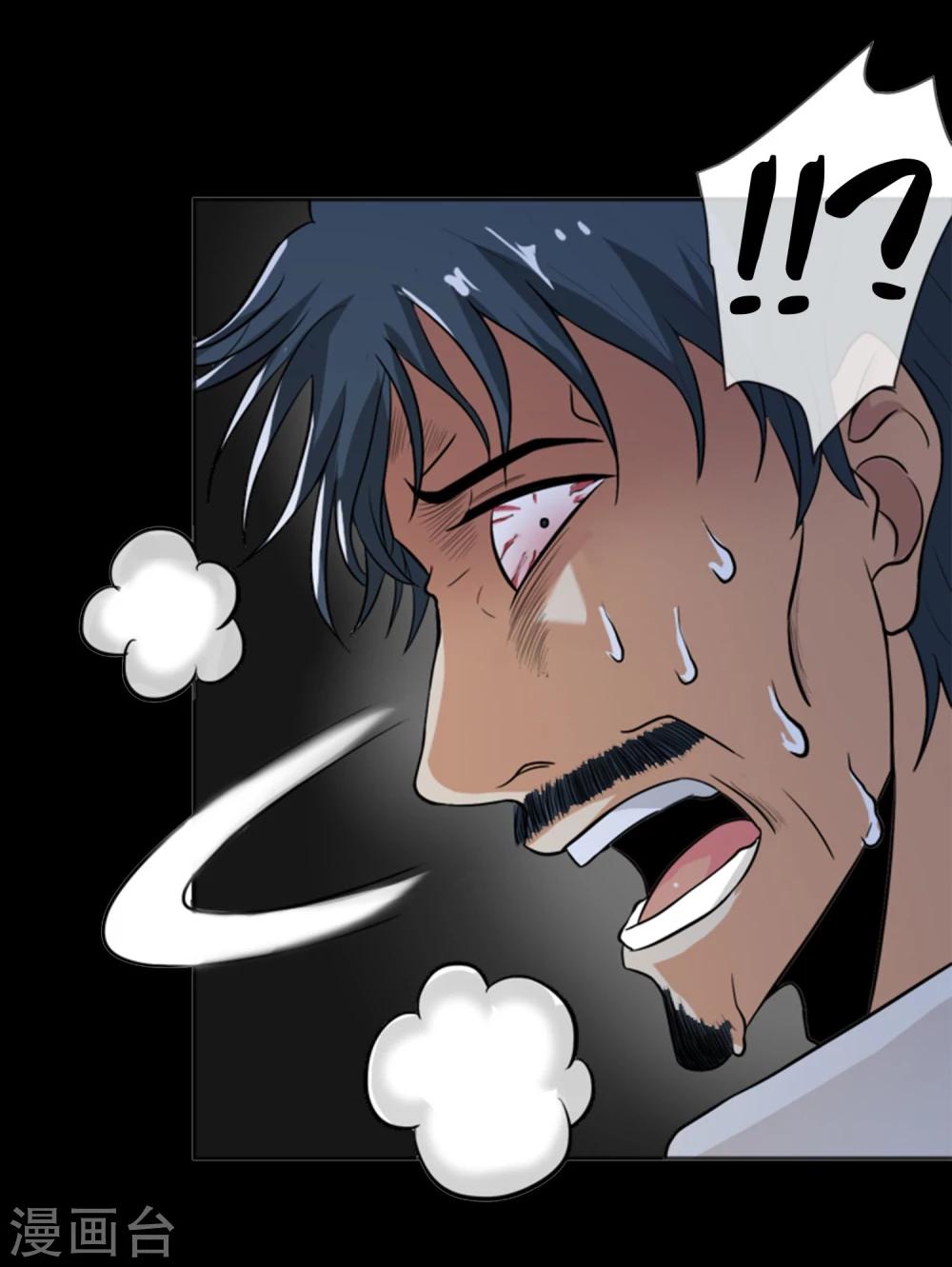 第16话 鬼故事-第17话