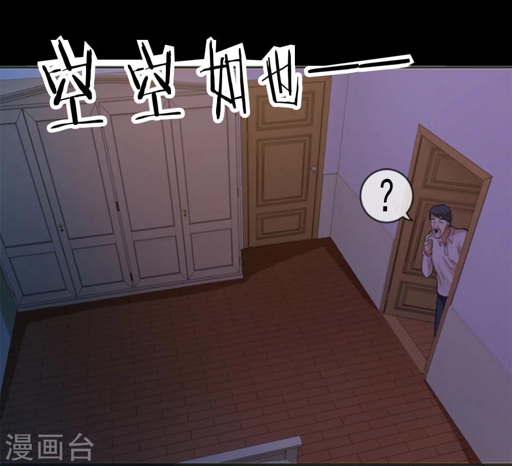 第16话 鬼故事-第17话