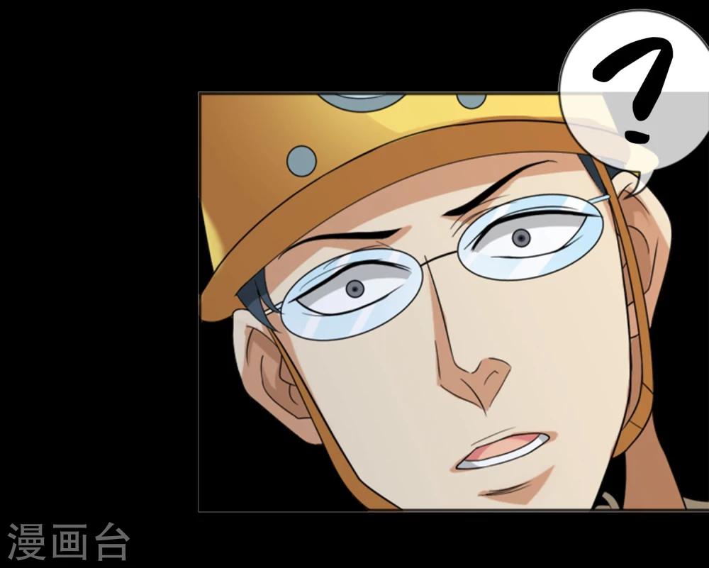 第16话 鬼故事-第17话