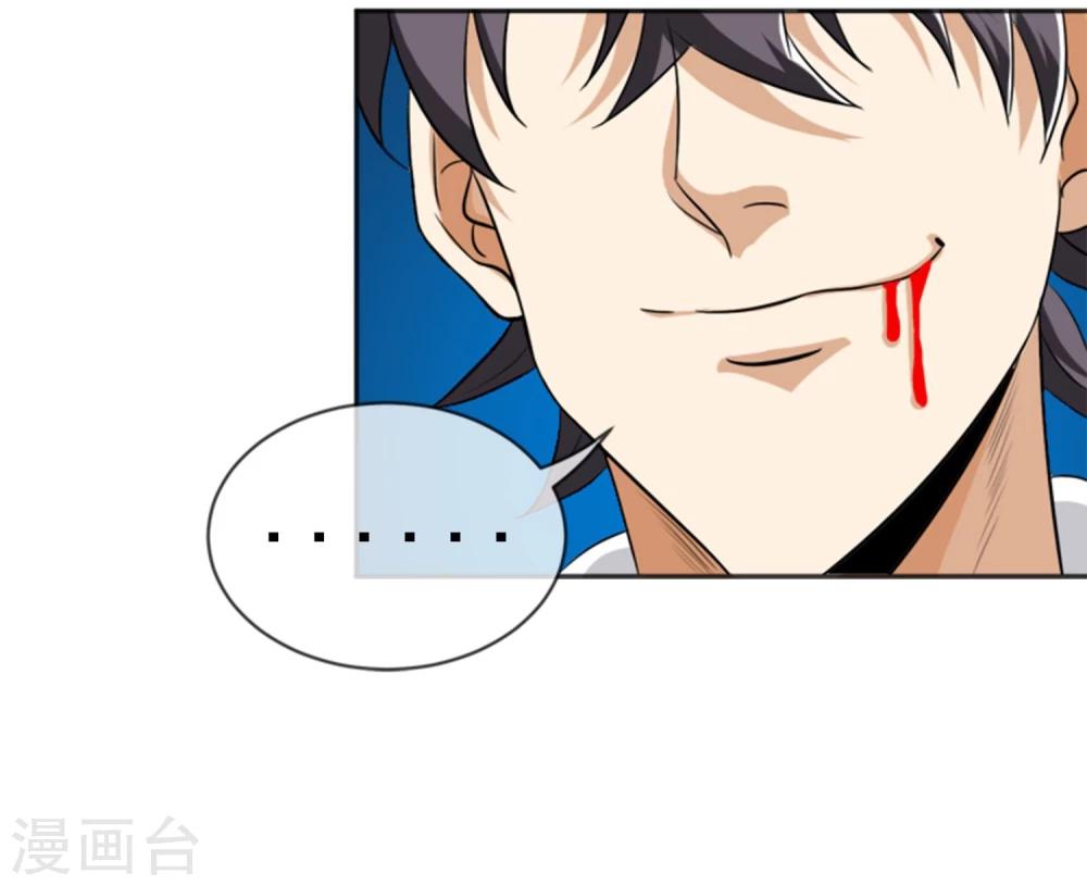 第16话 鬼故事-第17话