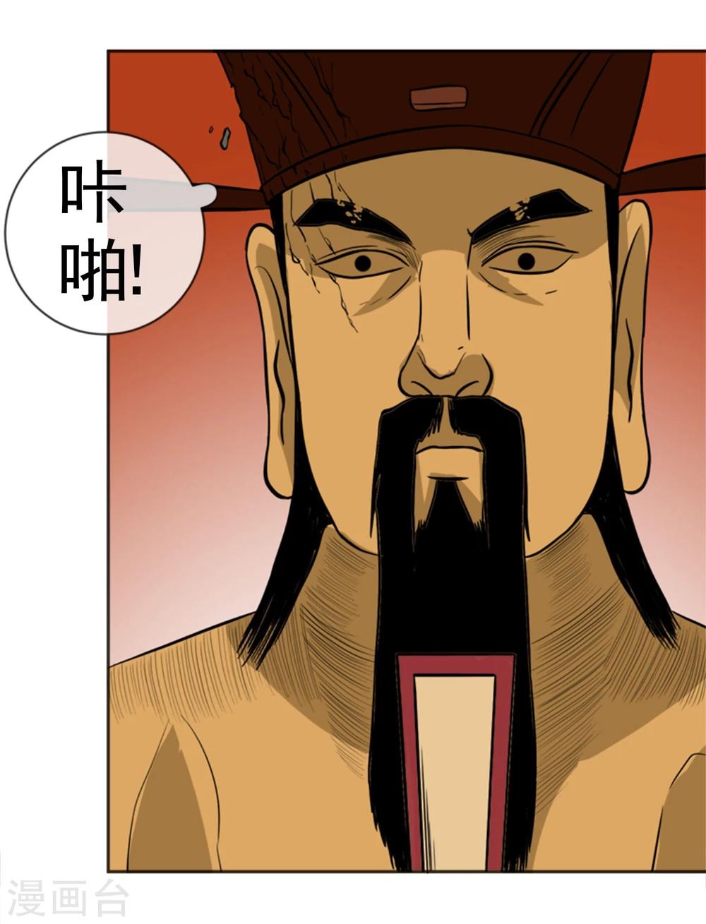 第18话 奇人奇事-第19话