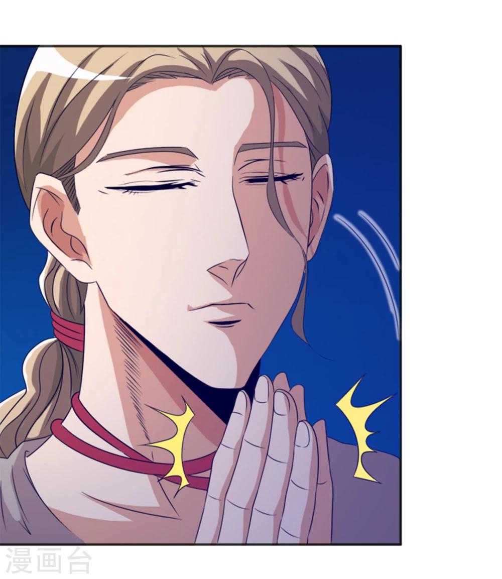 第18话 奇人奇事-第19话