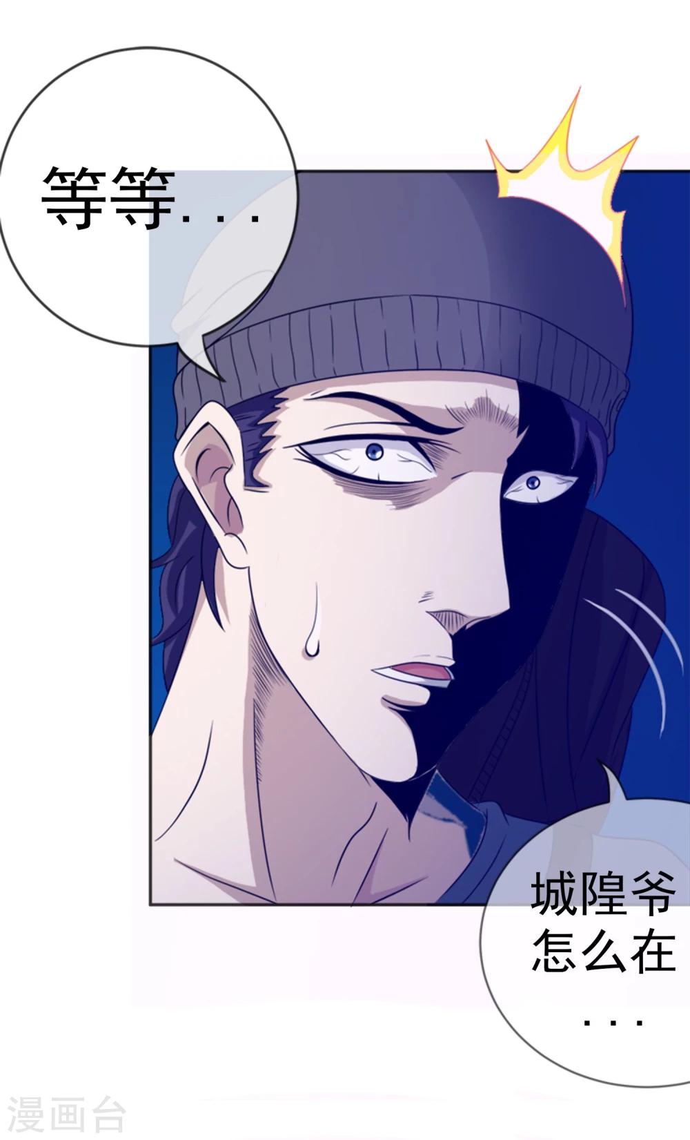 第18话 奇人奇事-第19话