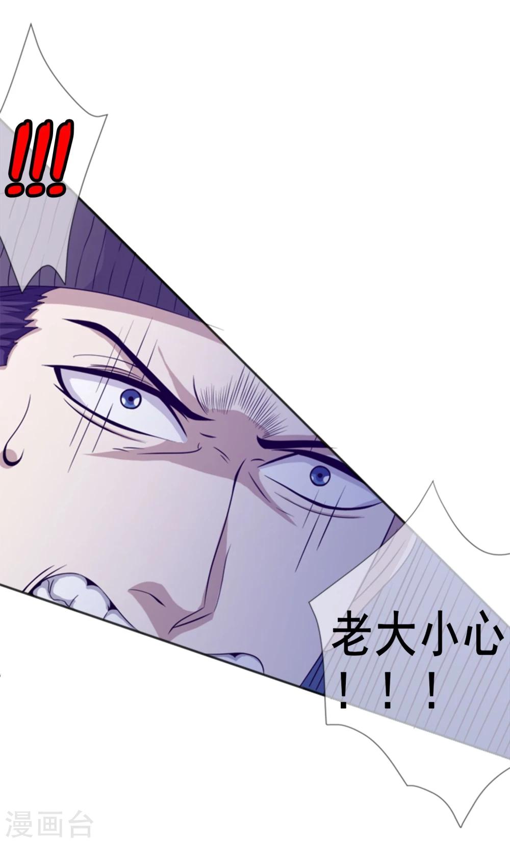 第18话 奇人奇事-第19话