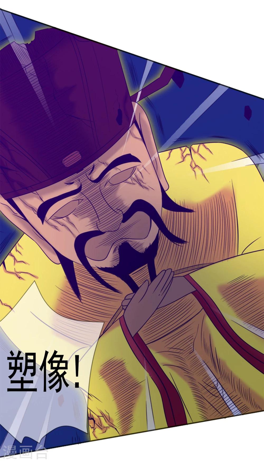 第18话 奇人奇事-第19话