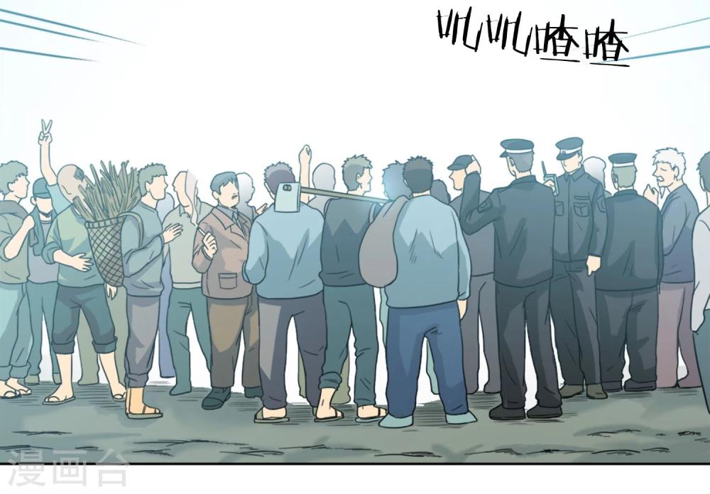 第2话 七星续命针-第3话