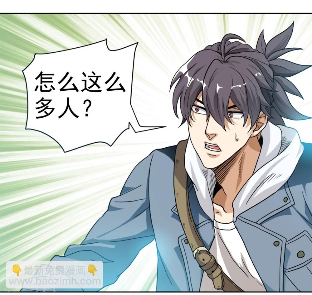 第2话 七星续命针-第3话