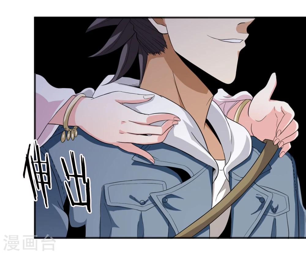 第20话 虚妄之花(1/2)-第21话