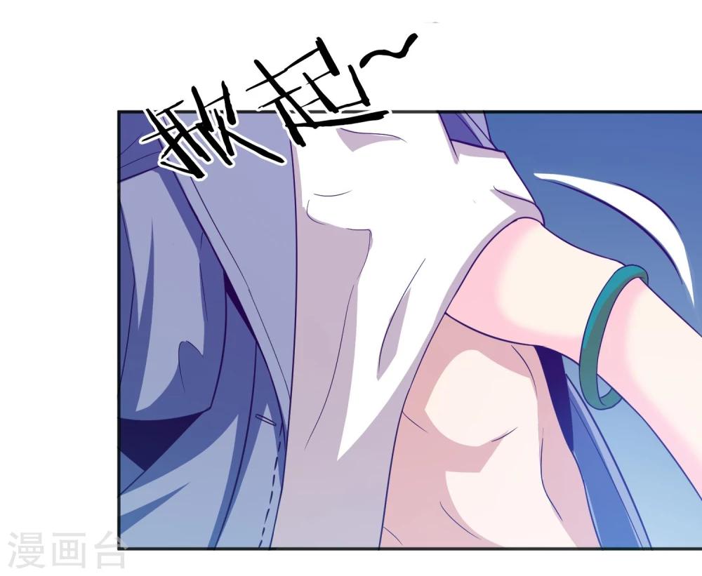 第20话 虚妄之花(1/2)-第21话