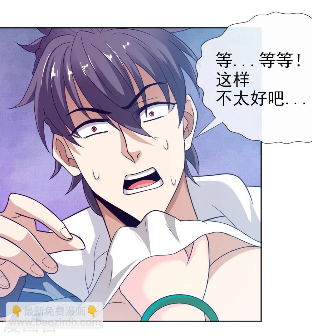 第20话 虚妄之花(1/2)-第21话