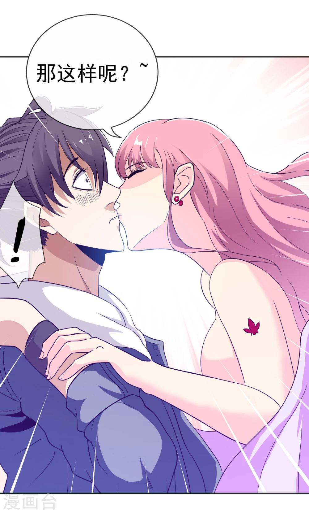 第20话 虚妄之花(1/2)-第21话