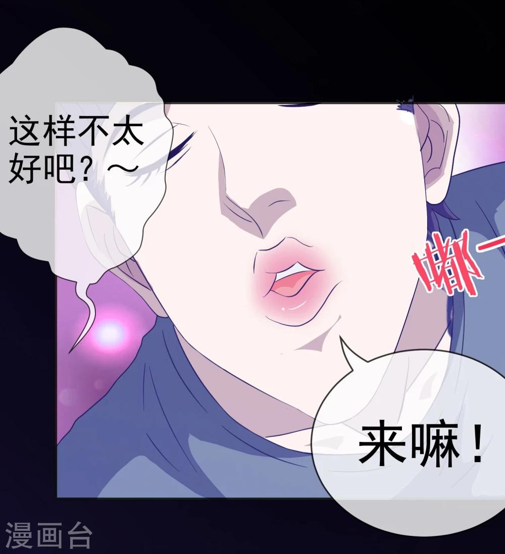 第20话 虚妄之花(1/2)-第21话