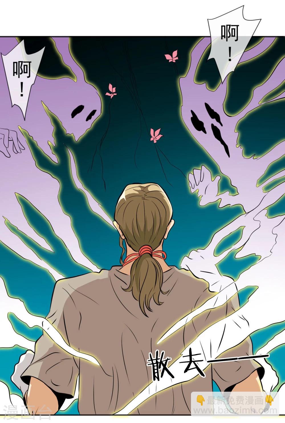 第20话 虚妄之花(1/2)-第21话