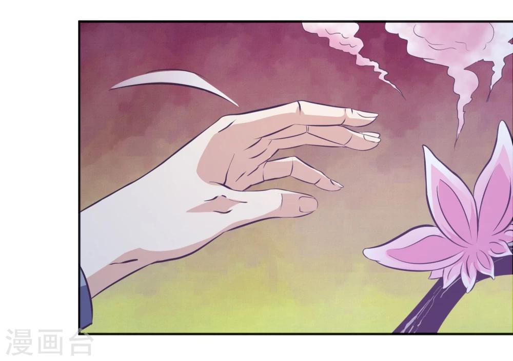 第20话 虚妄之花(1/2)-第21话