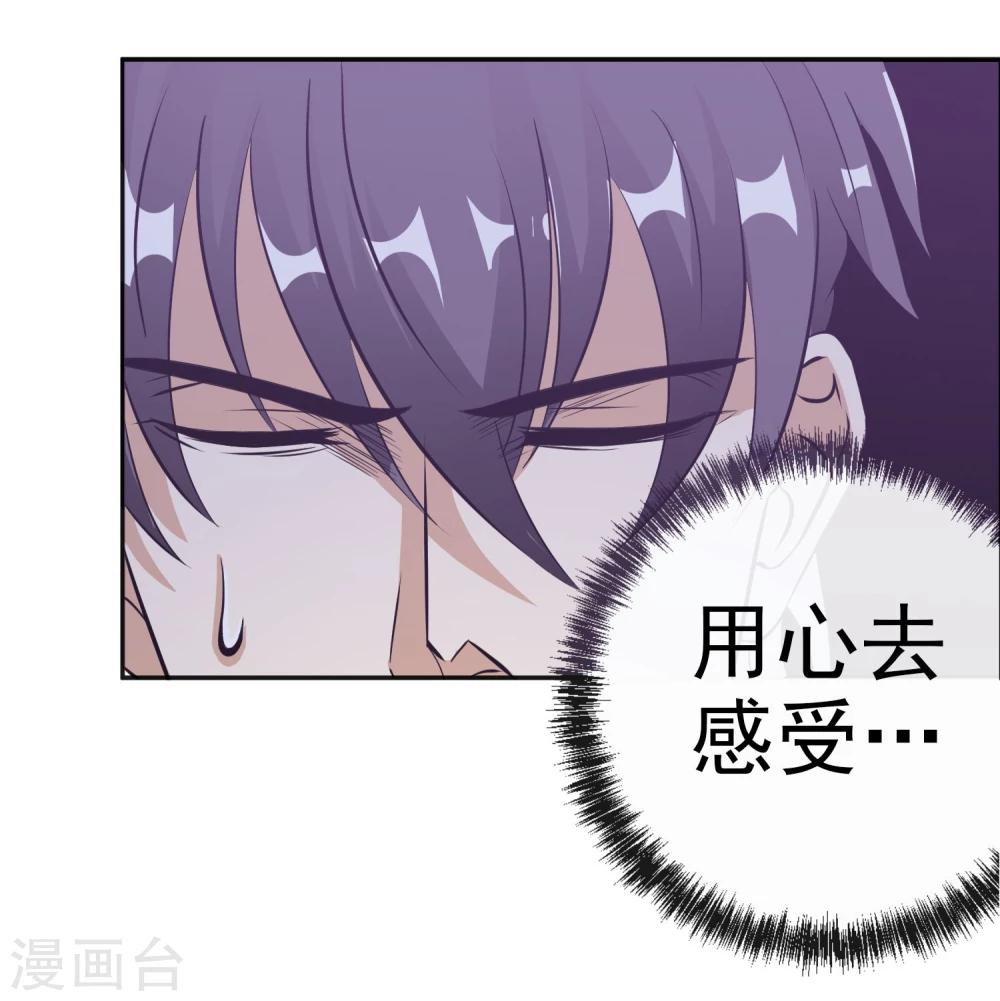 第20话 虚妄之花(1/2)-第21话