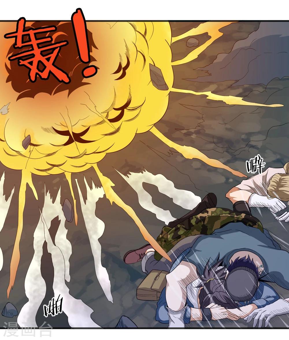 第20话 虚妄之花(1/2)-第21话