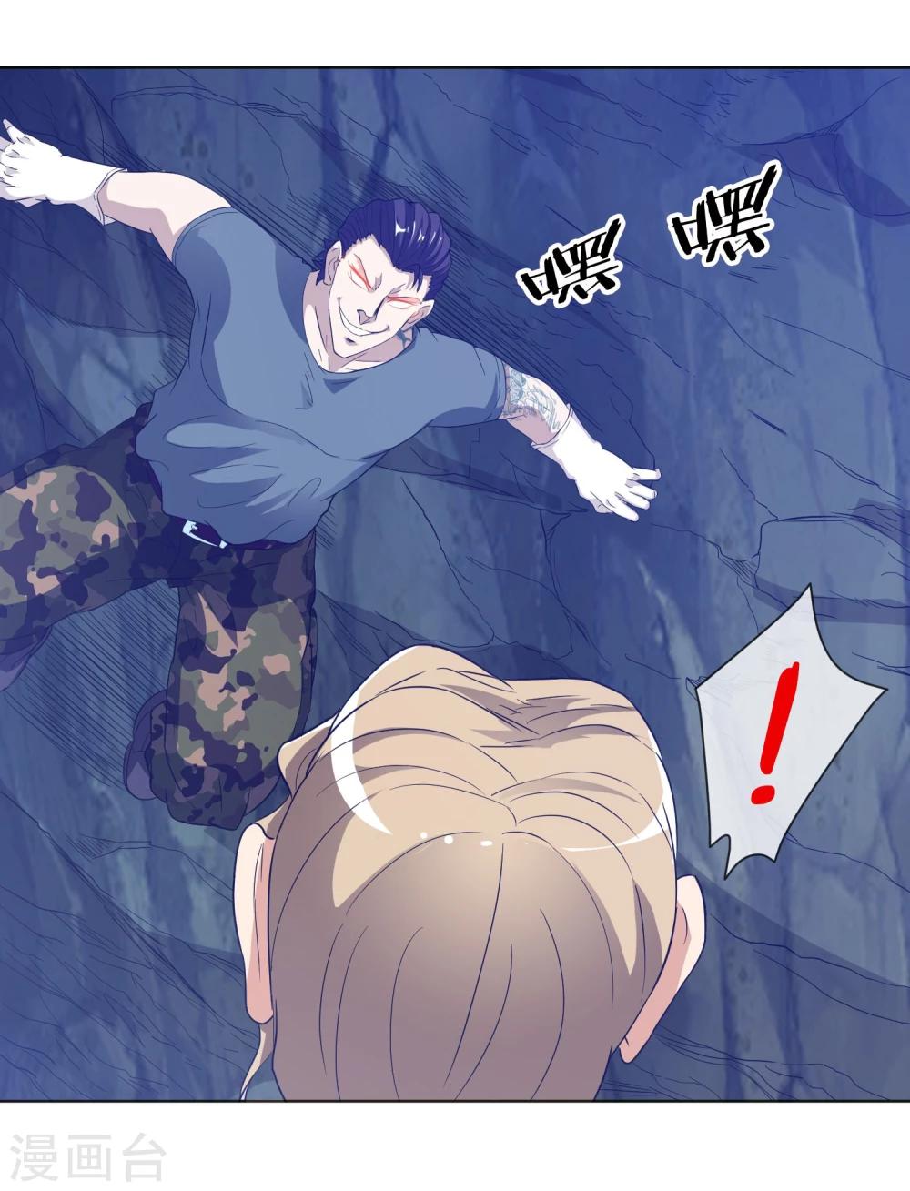 第22话 鬼附身-第23话