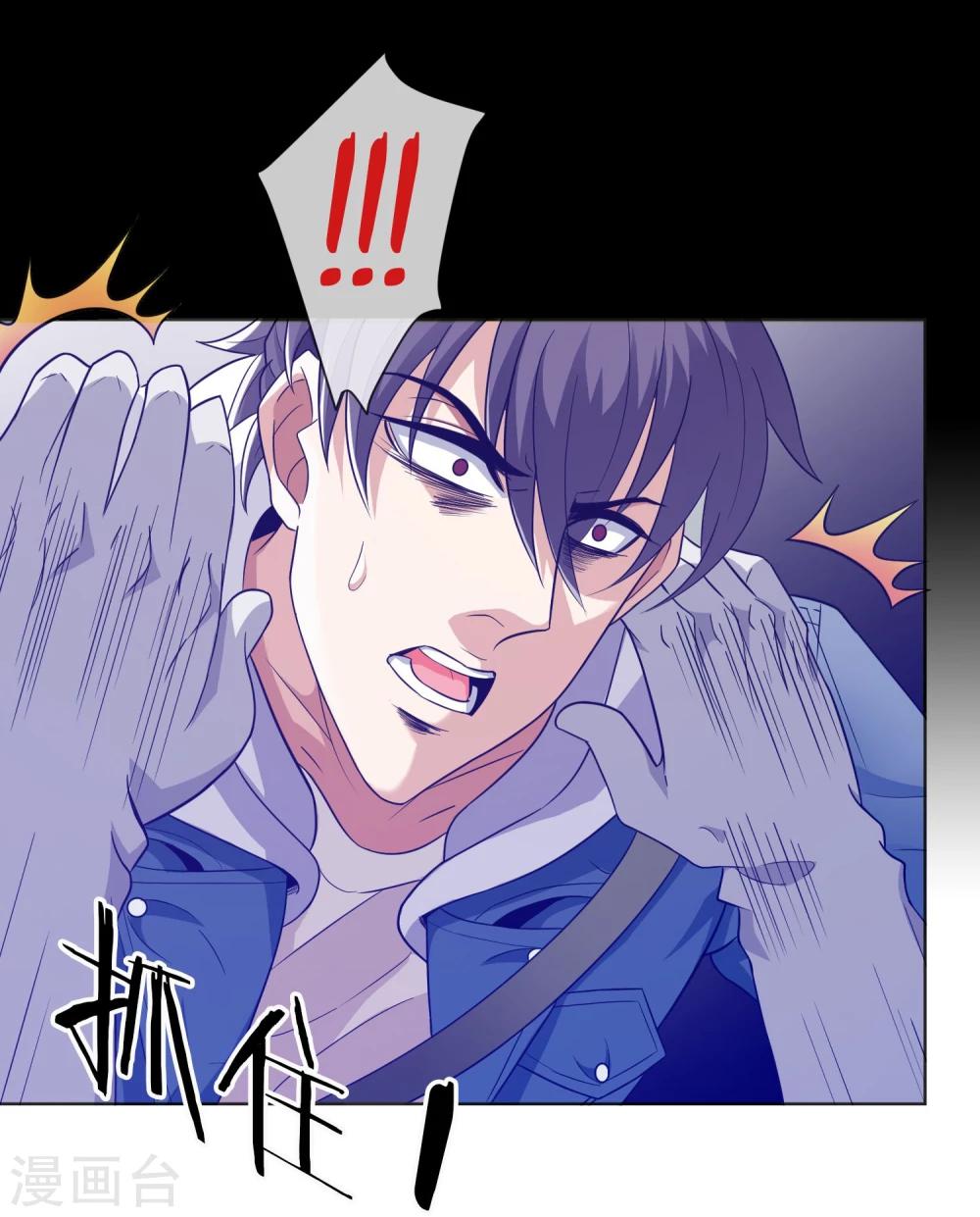 第22话 鬼附身-第23话