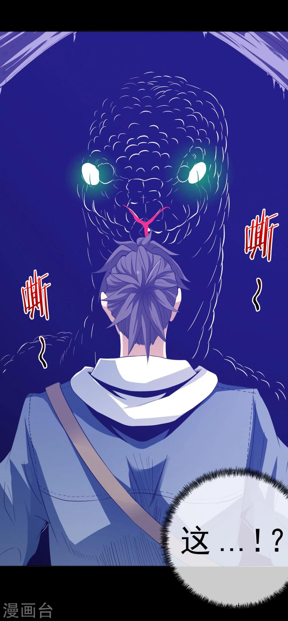 第22话 鬼附身-第23话