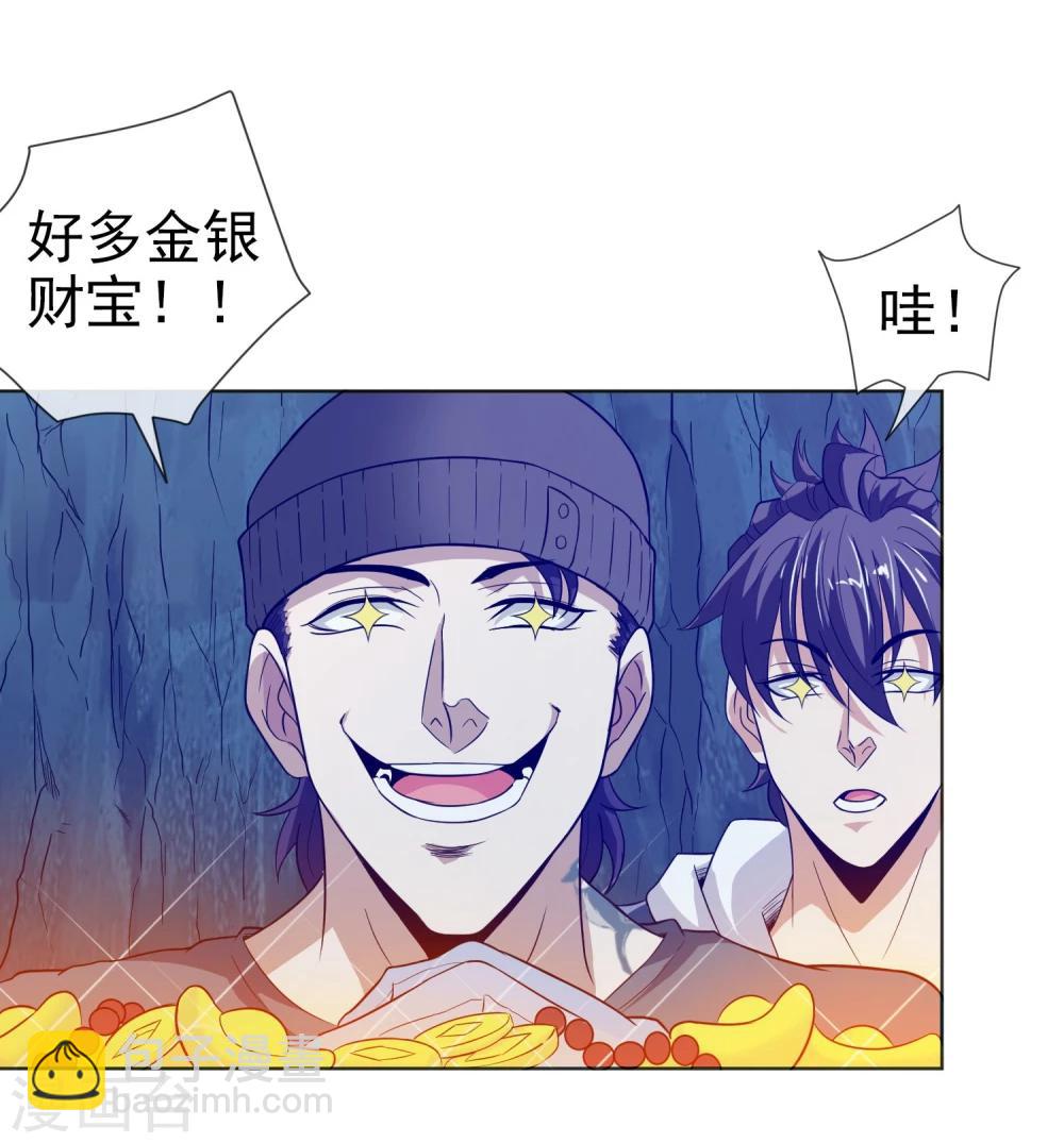 第22话 鬼附身-第23话