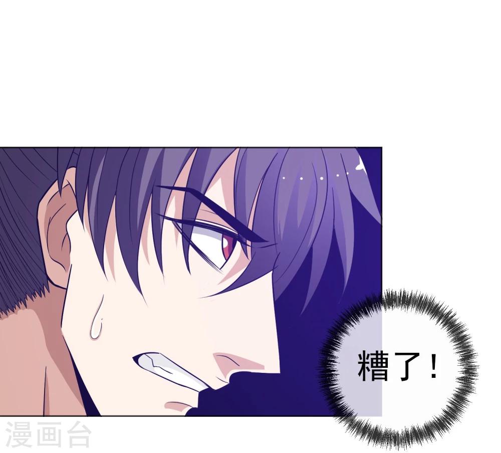 第24话 蛇口逃生-第25话