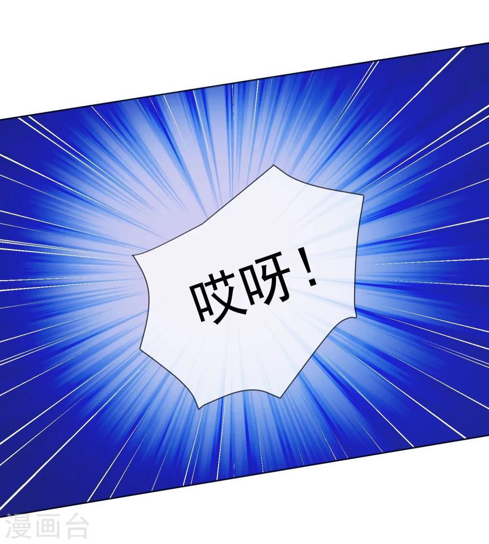 第24话 蛇口逃生-第25话