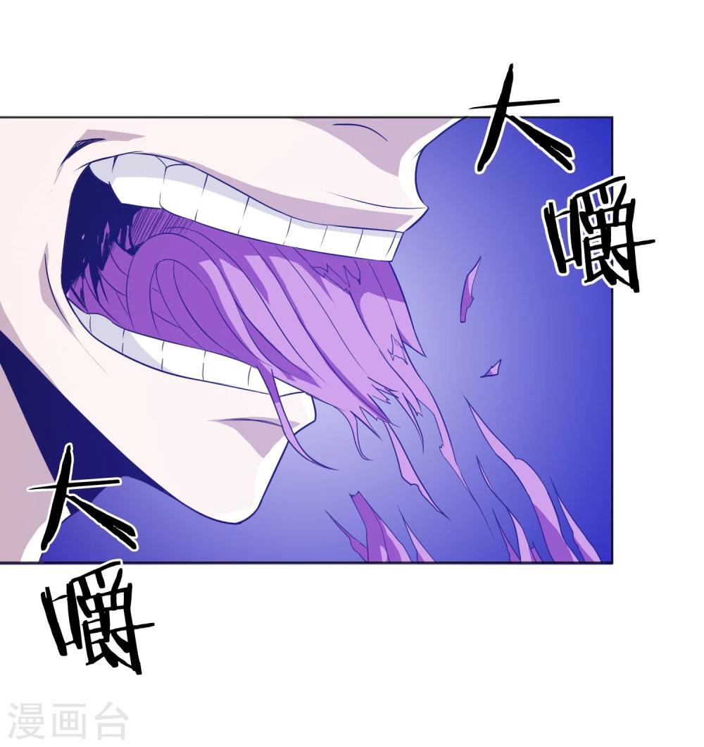 第24话 蛇口逃生-第25话