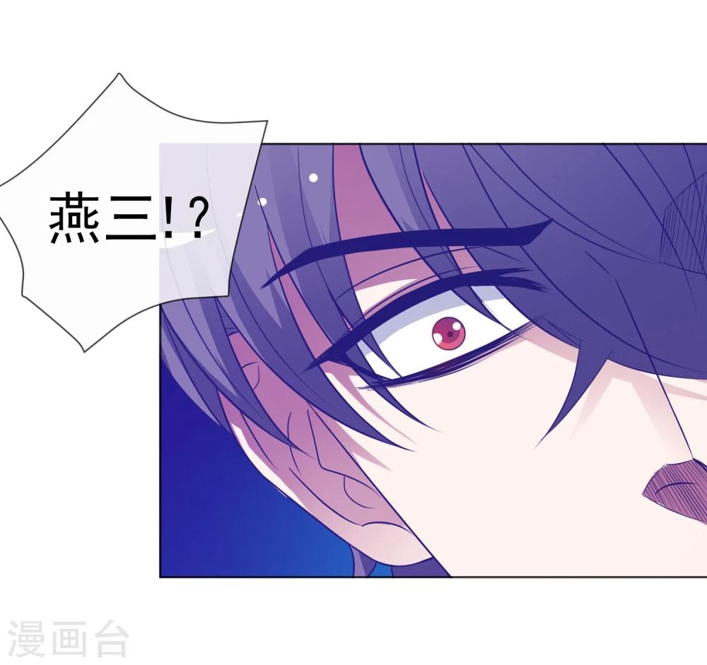 第24话 蛇口逃生-第25话