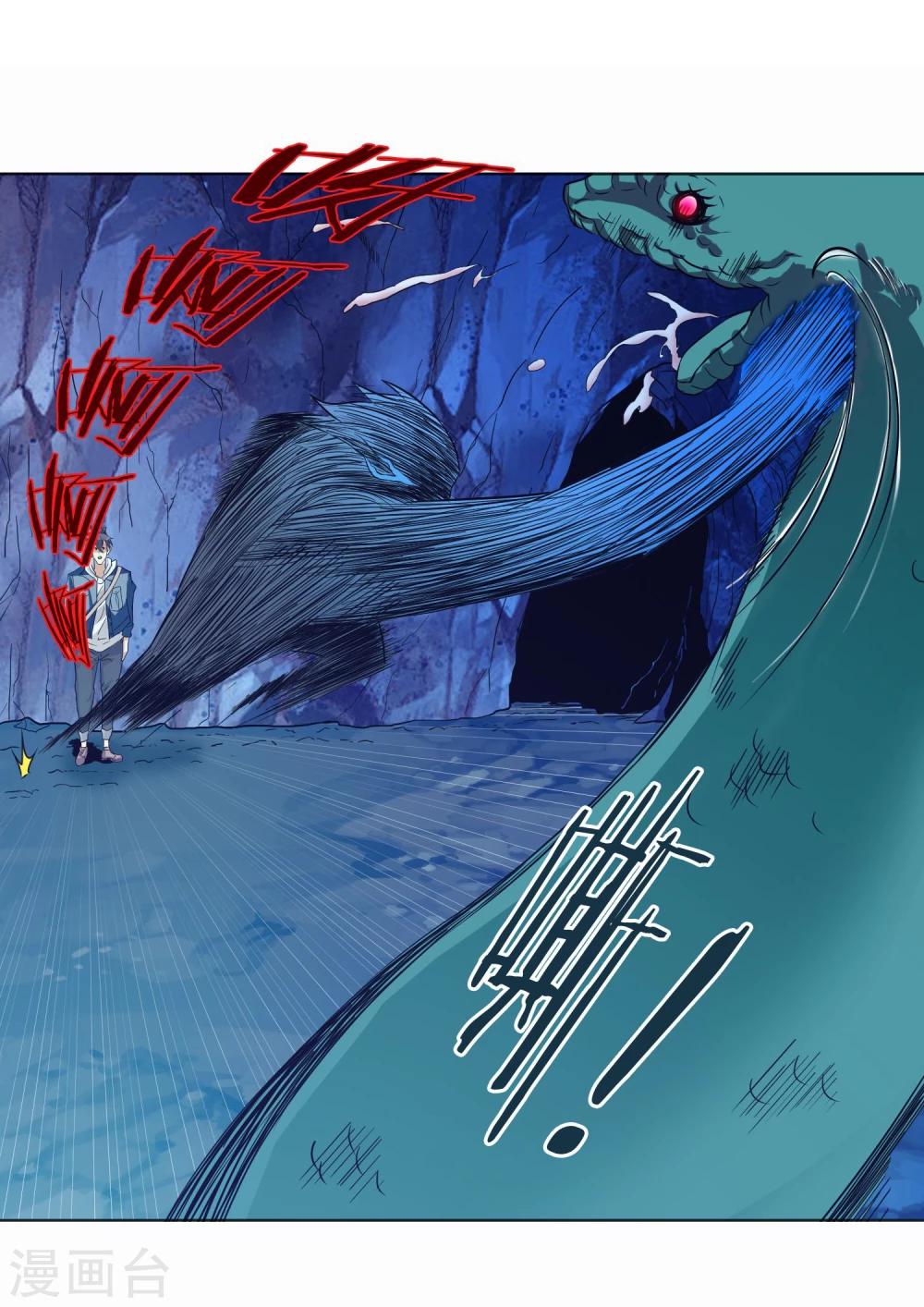 第24话 蛇口逃生-第25话