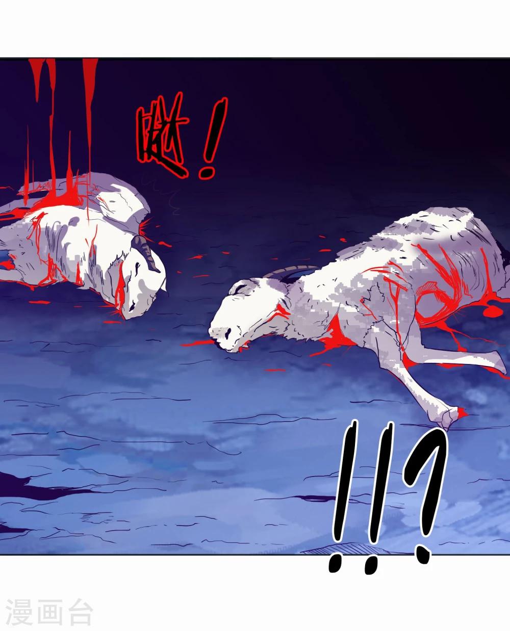 第24话 蛇口逃生-第25话