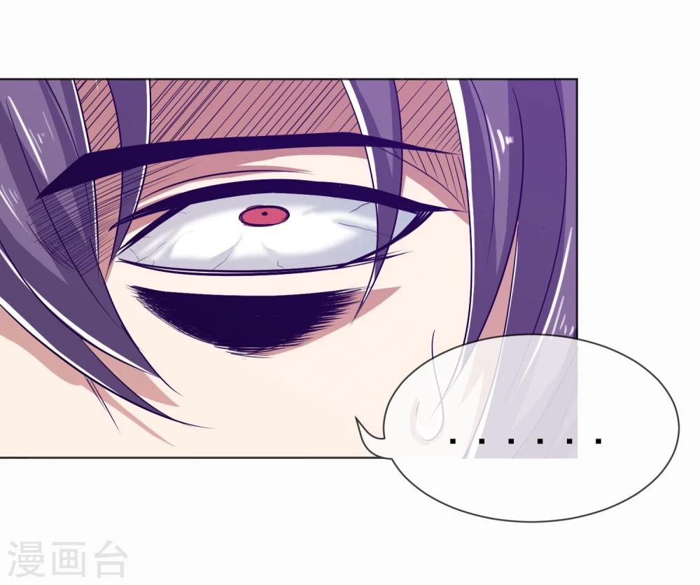 第24话 蛇口逃生-第25话