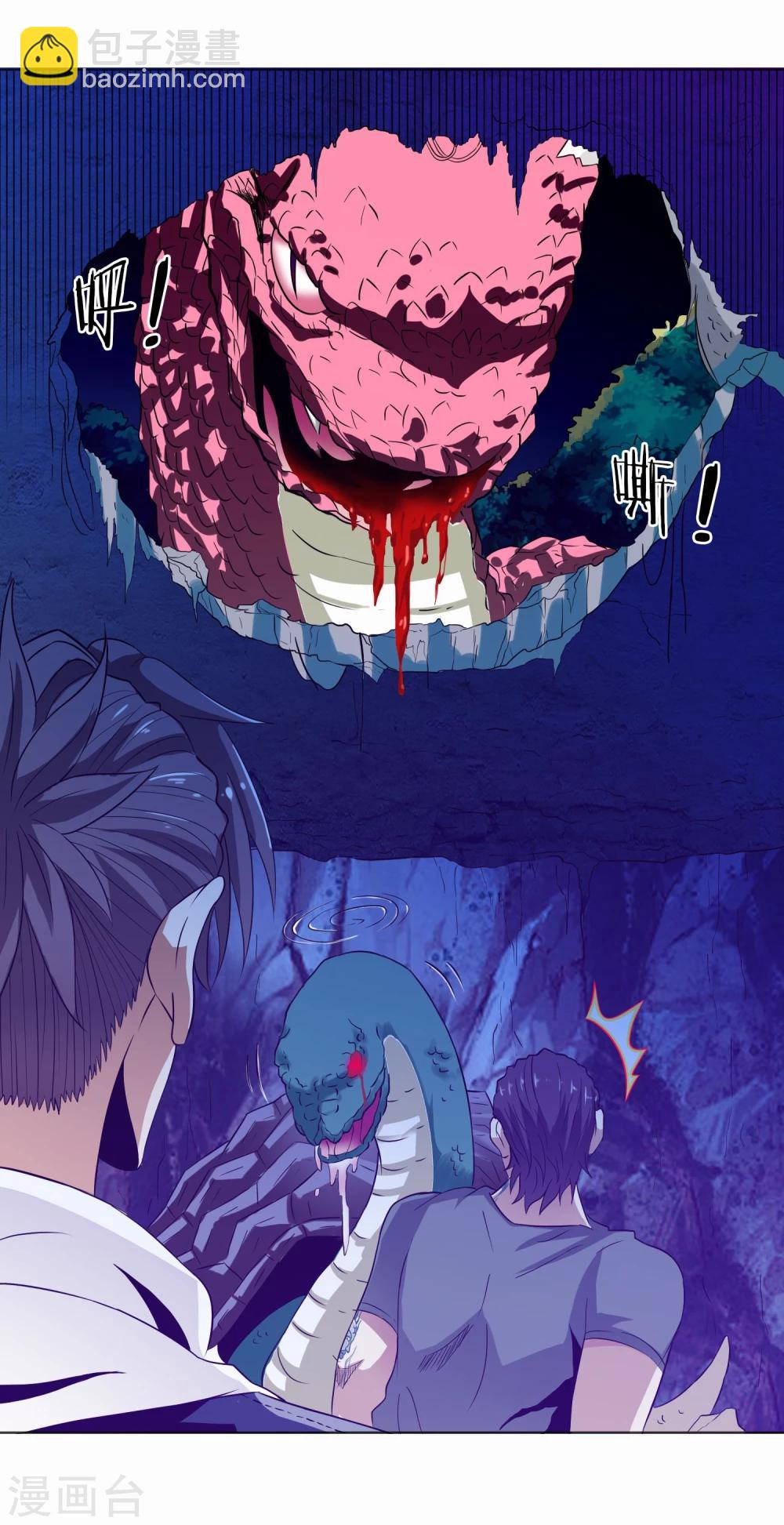 第24话 蛇口逃生-第25话