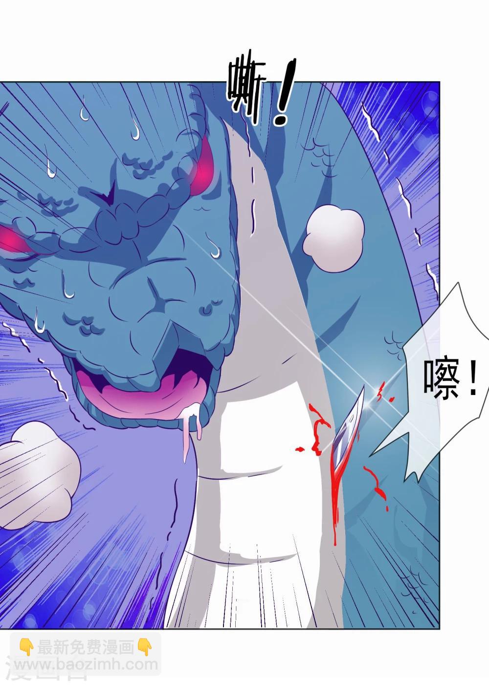 第24话 蛇口逃生-第25话