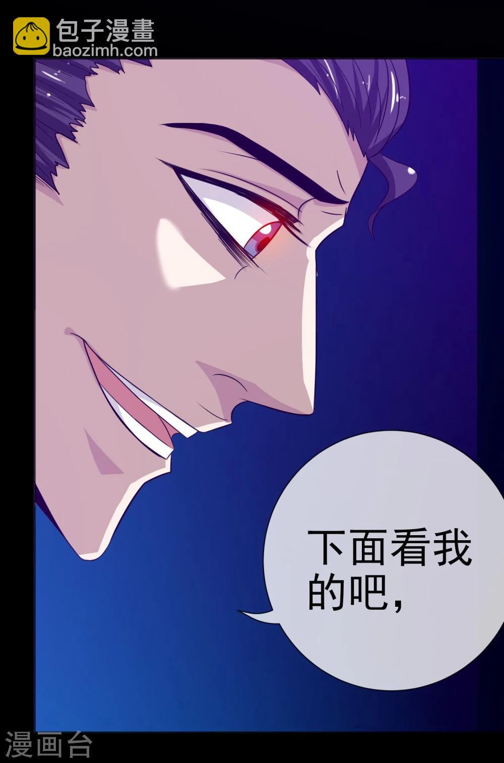 第24话 蛇口逃生-第25话