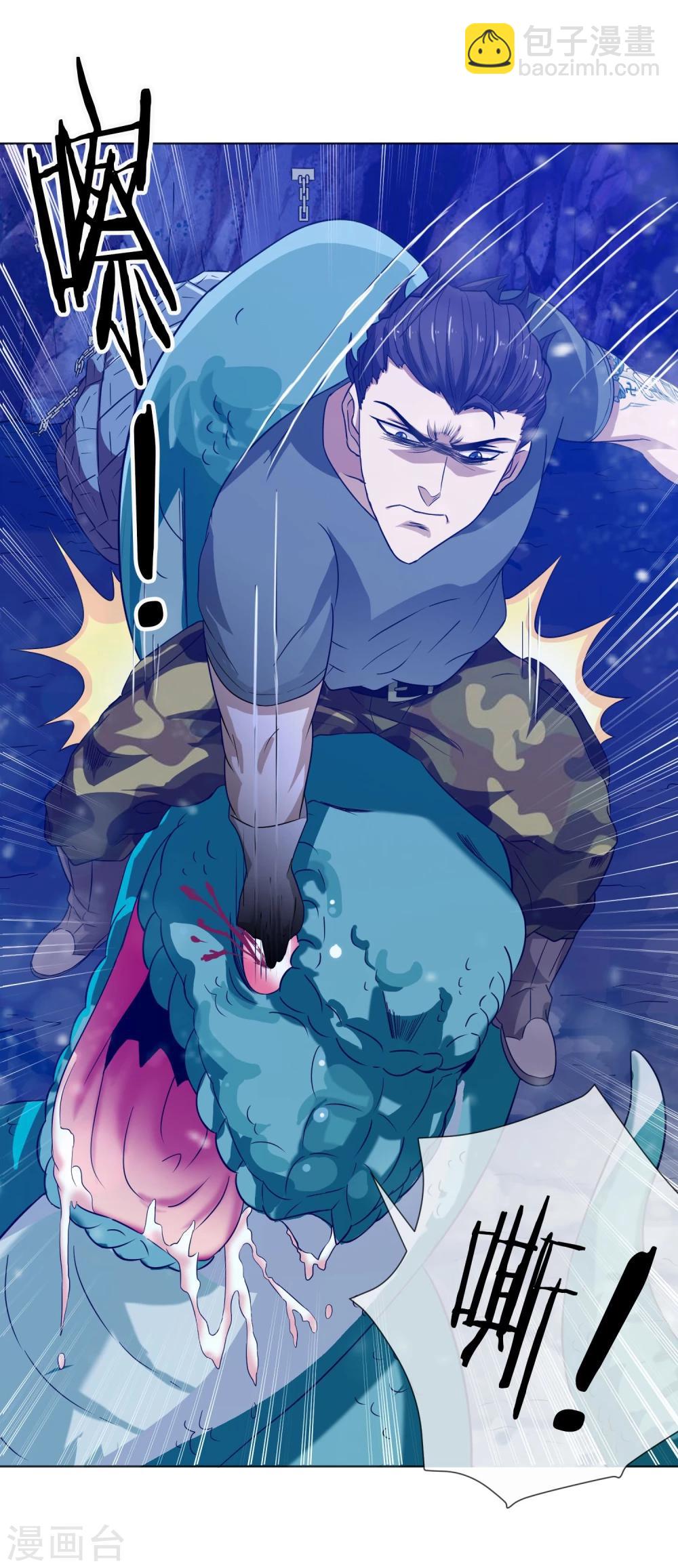 第24话 蛇口逃生-第25话