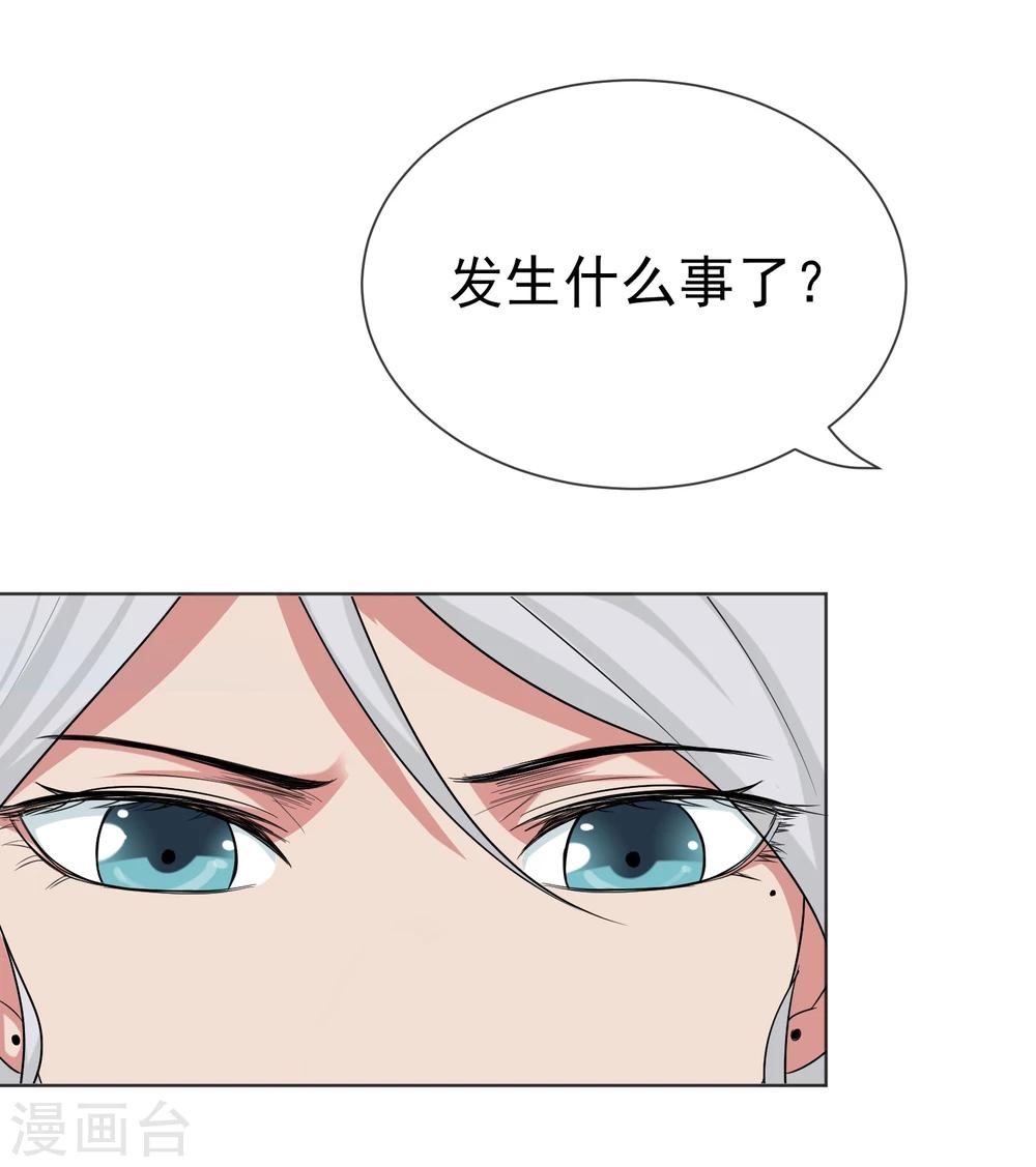 第30话 禹书的秘密-第31话