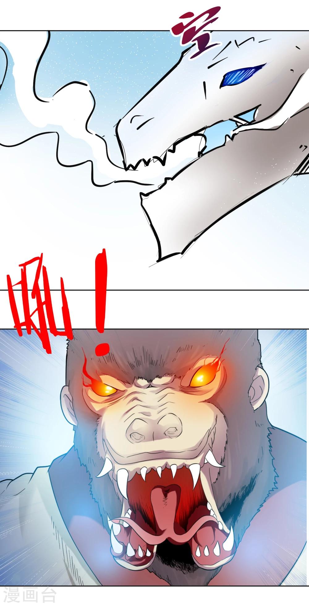 第30话 禹书的秘密-第31话