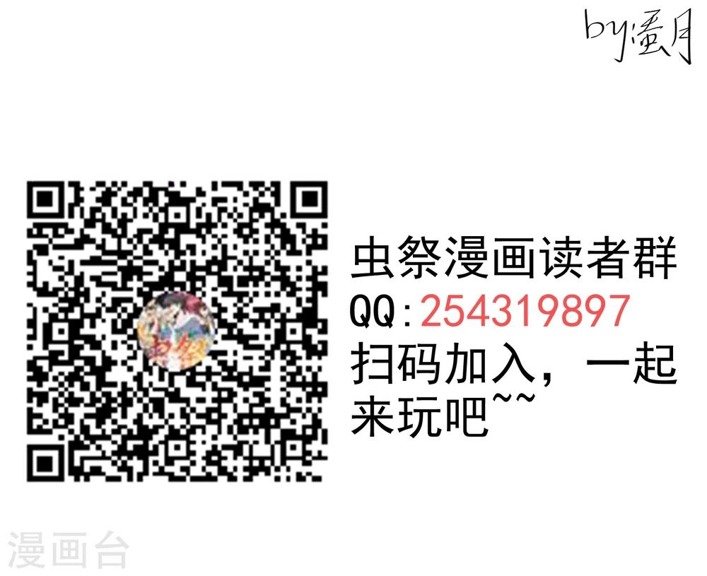 第30话 禹书的秘密-第31话