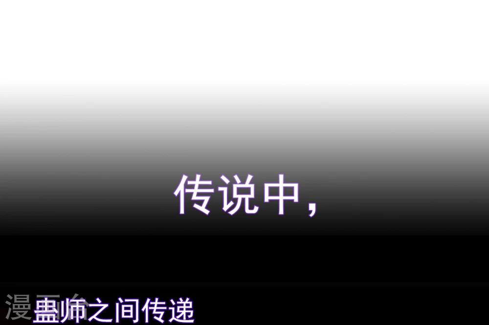 第30话 禹书的秘密-第31话