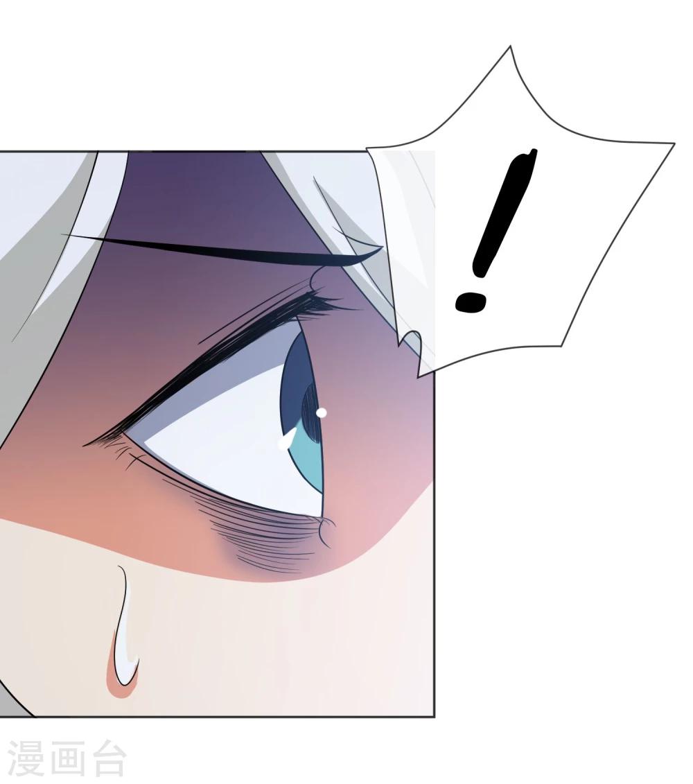 第34话 蛇鼠之争-第35话