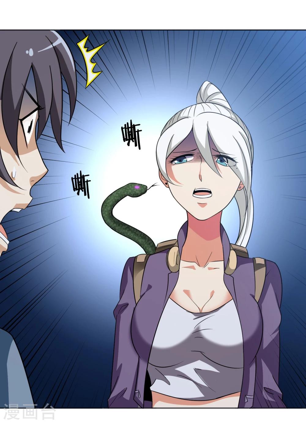 第34话 蛇鼠之争-第35话