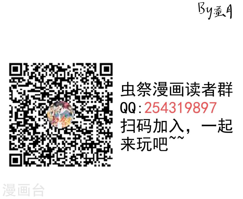 第34话 蛇鼠之争-第35话