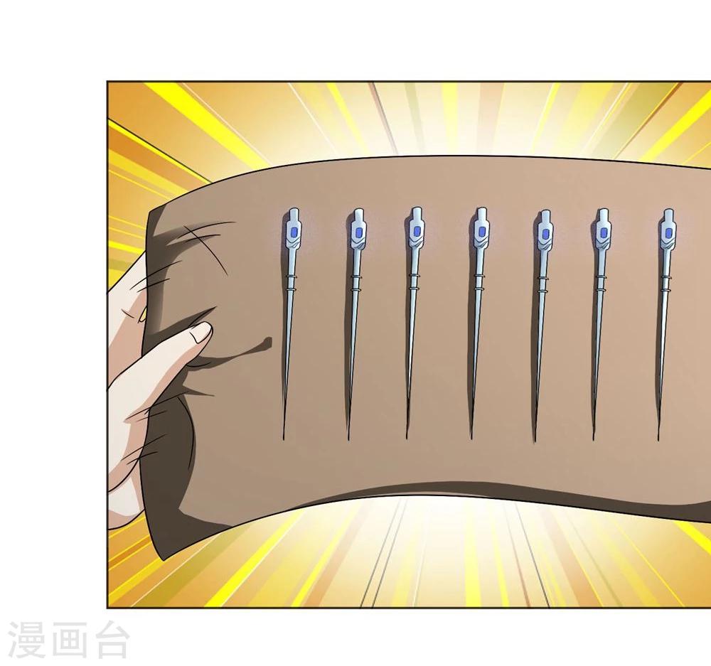 第36话 寻找出路-第37话