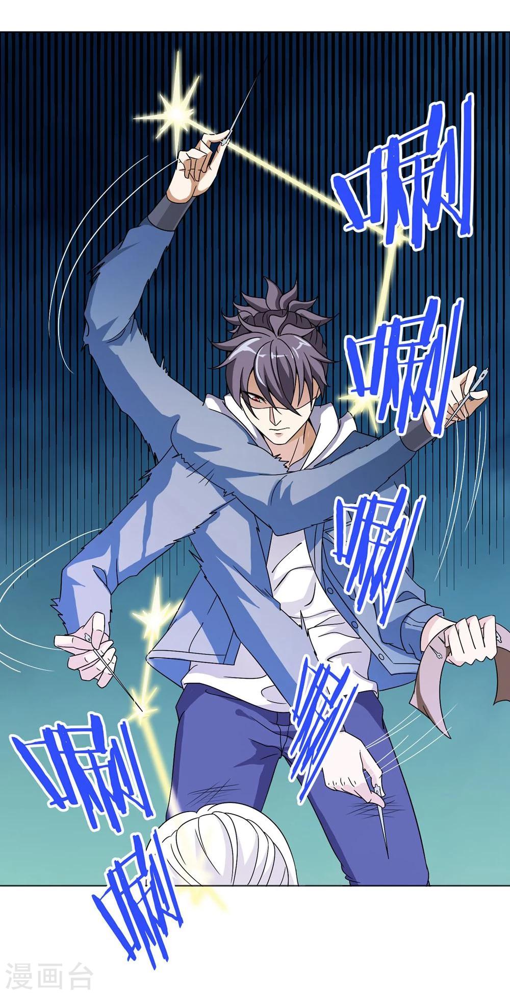 第36话 寻找出路-第37话