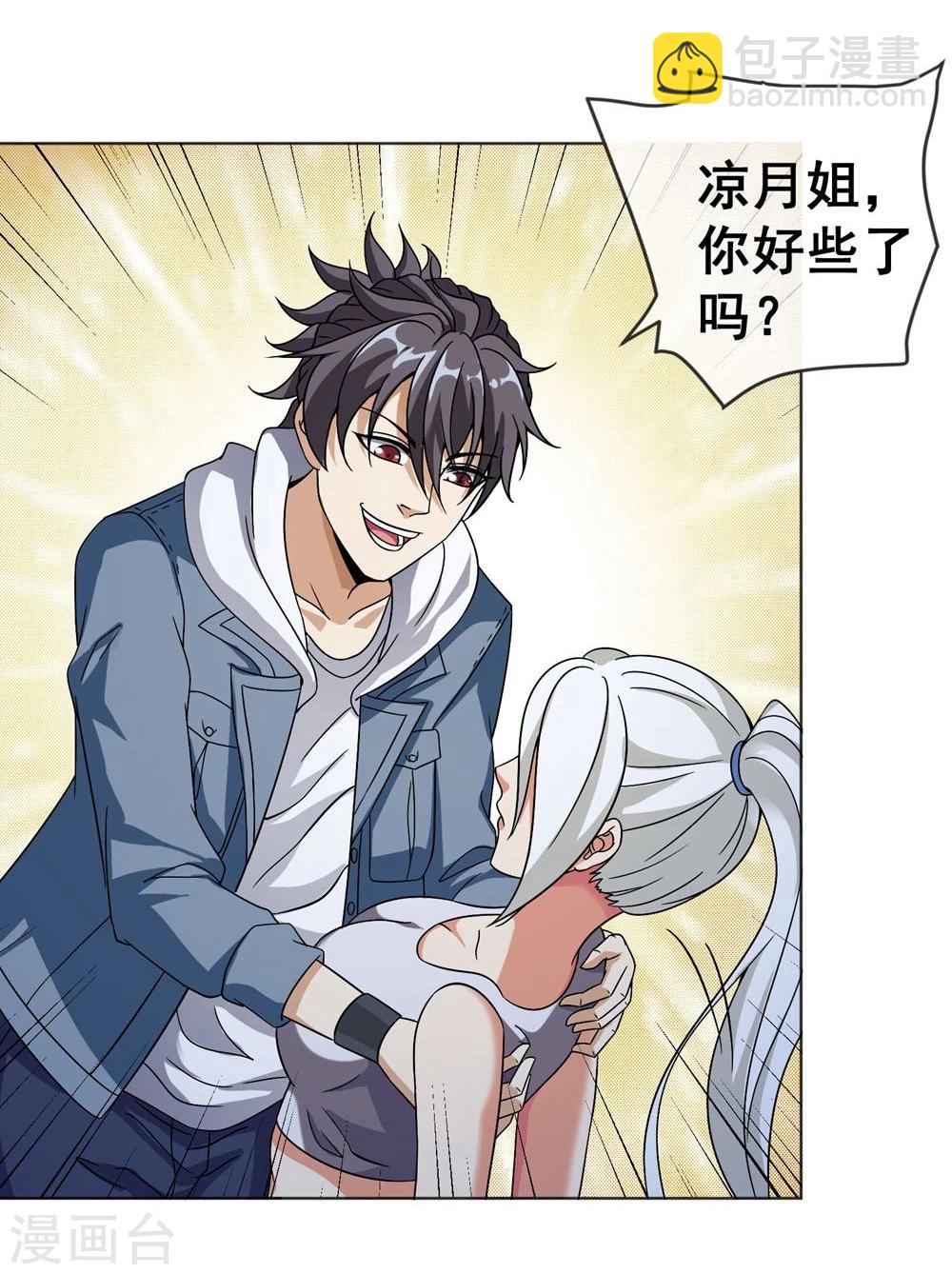 第36话 寻找出路-第37话