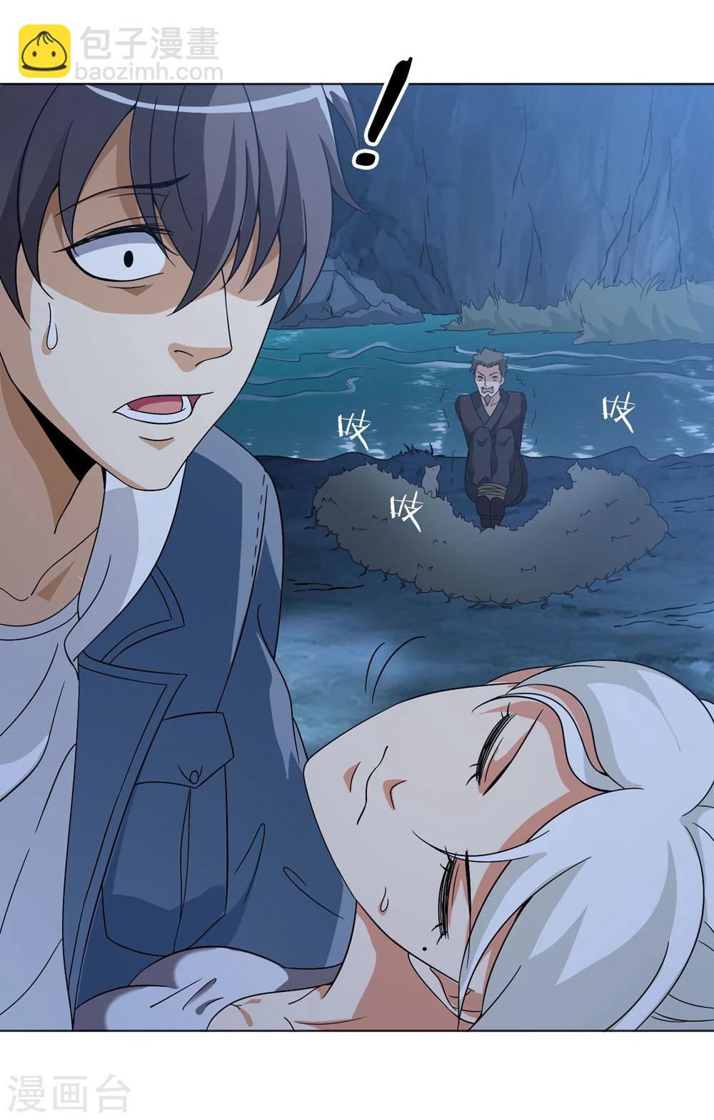 第36话 寻找出路-第37话